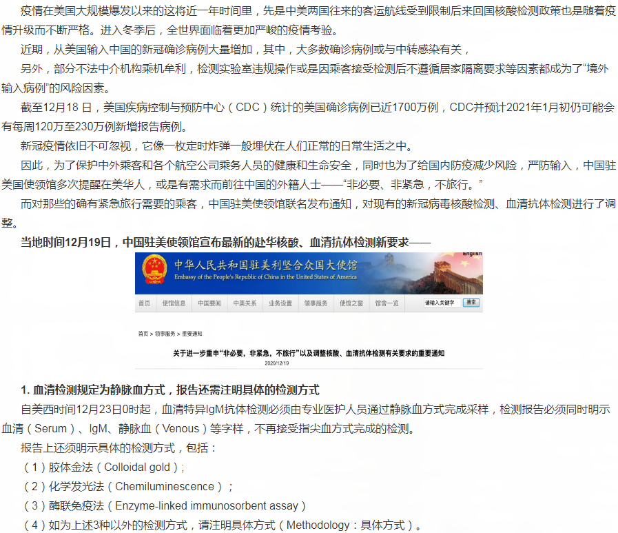紧急！新冠最新变种已失控，中国启动最严格入境政策！